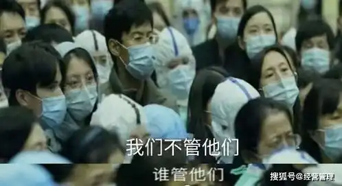 电影中国医生刷屏,看过这8句经典台词,我顿悟了什么是真正的偶像
