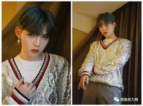 快讯易烊千玺大片巨匠剧照鹿晗新代言陈伟霆活动