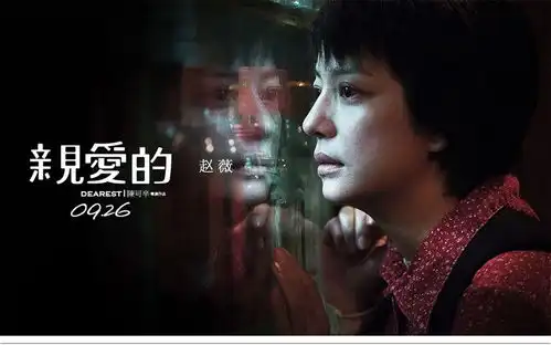 冥冥之中,中国的社会现实似乎与银幕影像达成了某种一致性