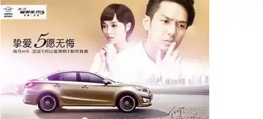 何以笙箫笙默见证海马m5火爆热销中
