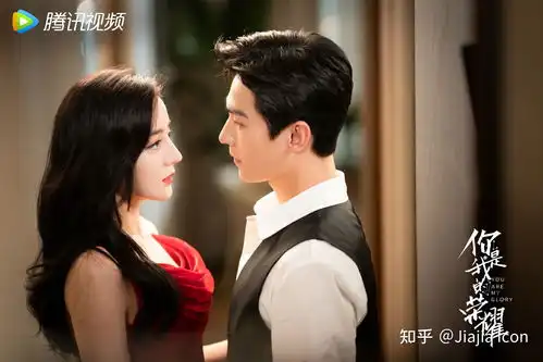 你是我的荣耀经典语录