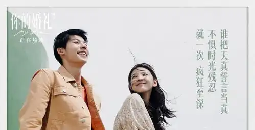 单日票房榜你的婚礼无缘前三,人之怒排在第二
