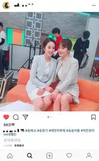 宋慧乔宋仲基太阳的后裔珍贵旧照曝光,西装短裙气质超好