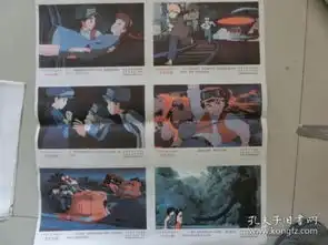 电影海报动画片剧照天空之城