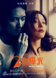 二次曝光北京地区抢票活动汇总
