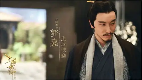 三国时期最厉害的谋士,后世称他为才策谋略,世之奇士
