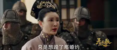 天盛长歌第47集剧照,天盛长歌图片
