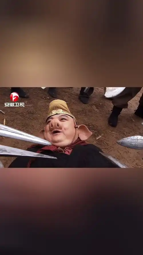 西游记八戒vs银角大王,八戒看打不过想溜,结果被银角活捉,动漫,国产动漫
