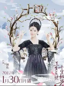 三生三世杨幂发际线被调侃胭脂公主结局是什么
