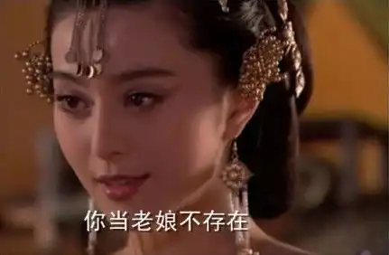 星八客40袁姗姗领跑遭炮轰明星被黑出翔