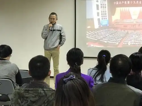 伟业我爱我家集团组织集中观看十九大开幕会