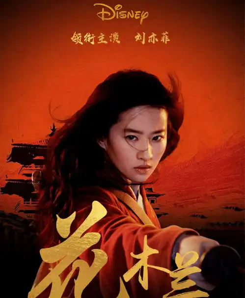 花木兰还未上映,刘亦菲版木兰妆容引热议,一般人驾驭不了