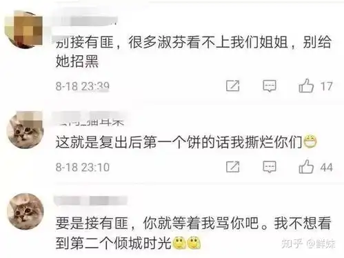 赵丽颖复工确认拍新剧当妈后的小花们复出之路有多难
