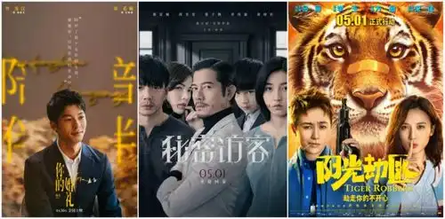 史上最挤五一档大概率要一地鸡毛