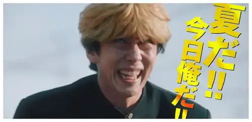 我是大哥大特别篇预告公开与剧场版同日播出