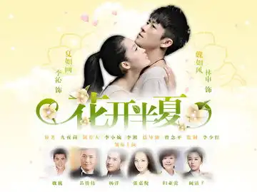 丁嘉林个人资料简介,主演的电视剧电影,图片,写真明星
