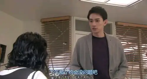 日剧superrich富贵儿剧照合集7