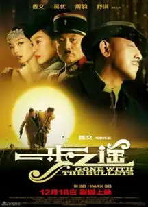 影评一步之遥离我们有多远
