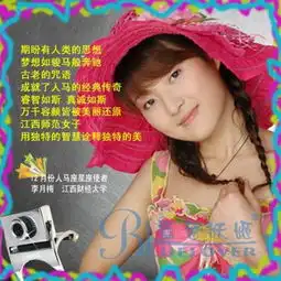 美女云集蓝色妖姬一期星座使者诞生
