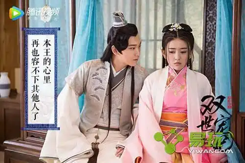 求双世宠妃二十到二十四集百度云资源谢谢
