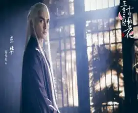 三生三世十里桃花古装剧照唯美上线杨幂单人剧照美出新高度