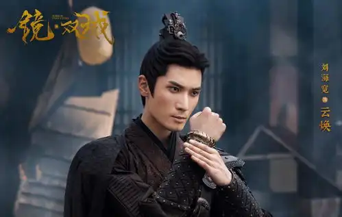 沉淀三年的李易峰,首晒镜双城的定妆照,配角阵容不可小觑
