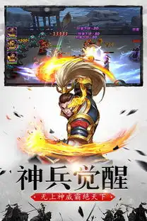 掌中三国安卓版下载掌中三国最新官网版下载v1.0.19553安卓下载