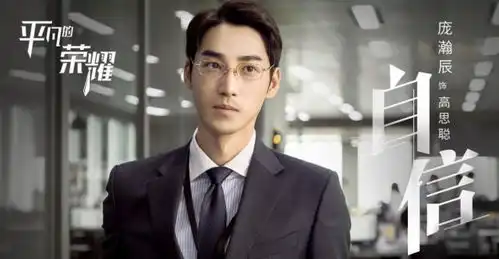 继十里桃花,赵又廷现代剧来袭,白敬亭魏大勋扮演实习生
