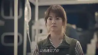 太阳的后裔宋慧乔第六集截图海报壁堆糖,美好生活研究所
