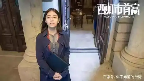 人民币这么好赚西虹市首富女主迅速回应了
