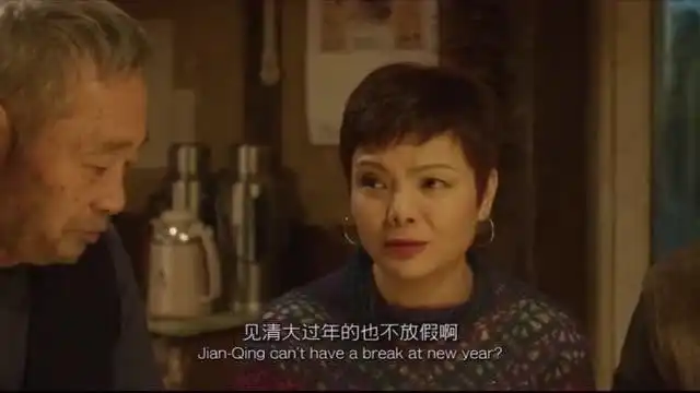 后来的我们见清被拘留小晓贴心打掩护哄见清父亲开心
