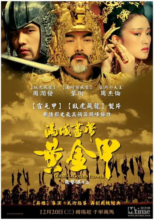 人在江湖情深义重