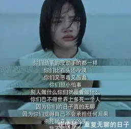 霓虹花园用摇滚向校园暴力说不,一首重来引人深思
