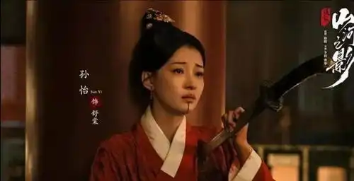 开年第一部古装武侠悬疑剧山河之影定档尹铸胜坐镇双男主
