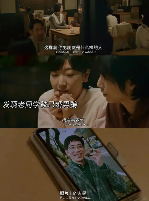 星野首页都是女的吗今日头条