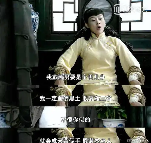 三看打狗棍顿悟有娘生没娘养的戴若男,才是全剧最扭曲的人