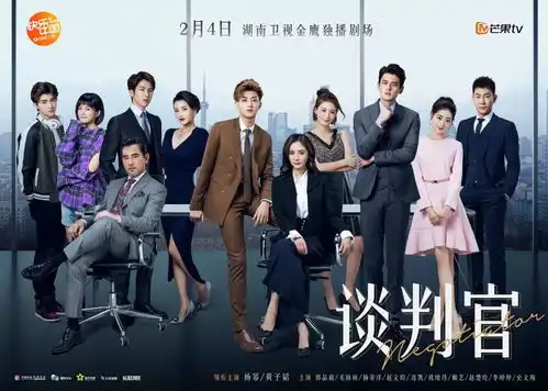 2018谁是烂剧之王
