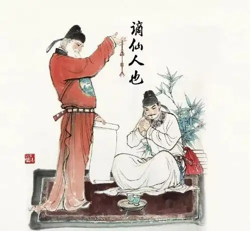 梦里长安又近了