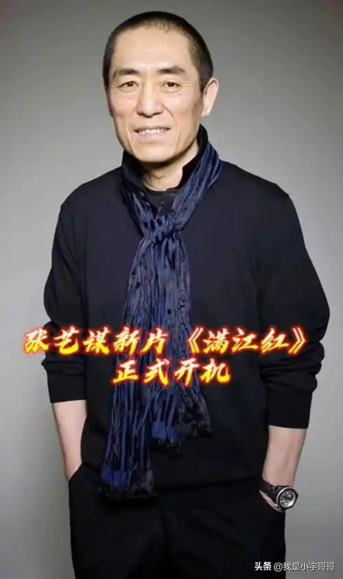 张艺谋新片满江红今日官宣开机,概念海报释出,敬请期待