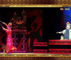 京剧项羽孟广禄全剧与剧照欣赏