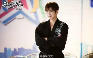 我想要池昌旭在旋风少女2里面的帅气的图片谢谢
