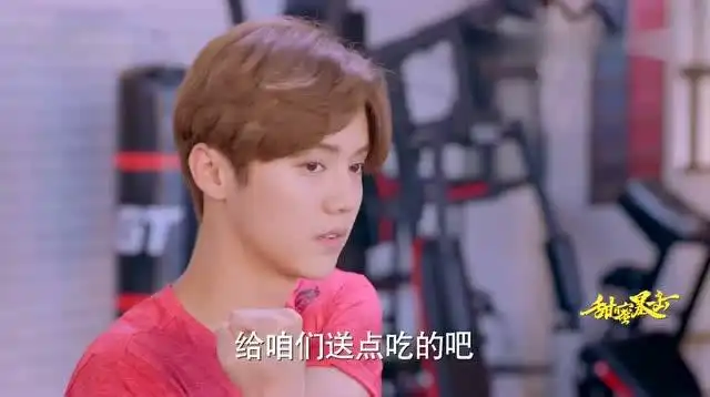 甜蜜暴击程亚楠刺激明天,方宇警告程亚楠,键盘敲太重是会坏的
