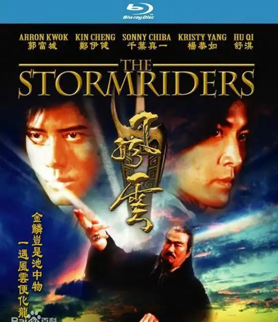 1998年成龙李连杰周星驰票房集体被打败,哪部电影这么厉害