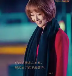 致单身男女剧照