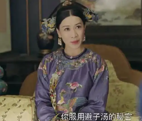 延禧攻略心机深的不是尔晴,而是另有其人璎珞知道后感到后怕