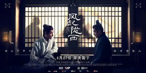 专访马伯庸分享是我的本能