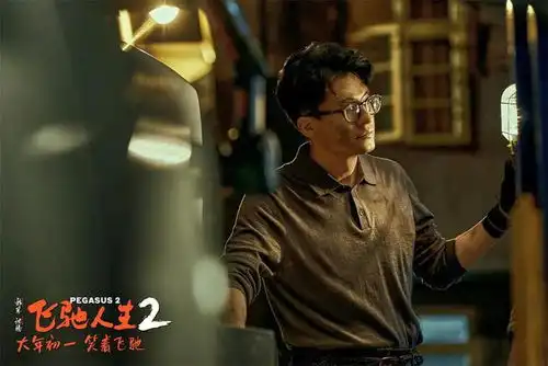 飞驰人生2首映现场,沈腾的一句神补刀,扯下了影院的遮羞布