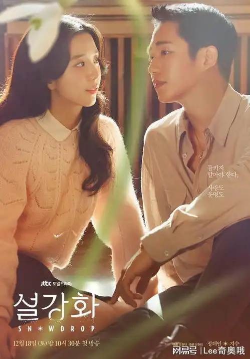 雪滴花禁播不成韩国网友又请愿要求废除制作方jtbc电视台
