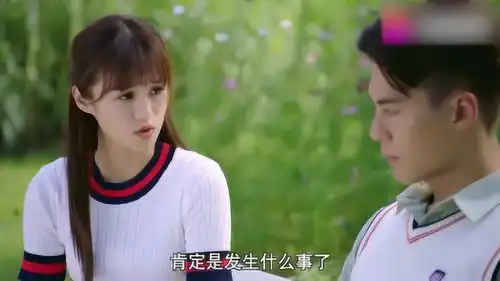 许你浮生若梦星程佯装有心事,与天婴抱怨浮生有意疏远我们
