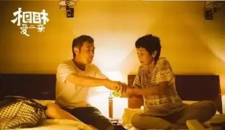 相亲相爱电影在线观看相亲相爱百度云资源迅雷下载快吧游戏
